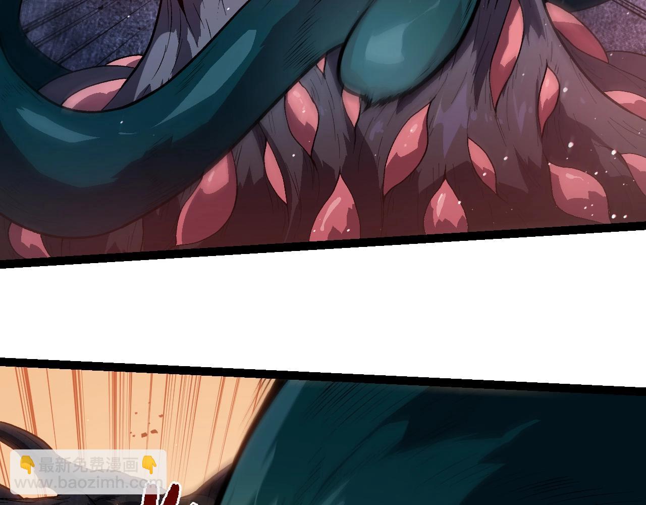 從大樹開始的進化 - 第218話 全面開戰(1/3) - 8