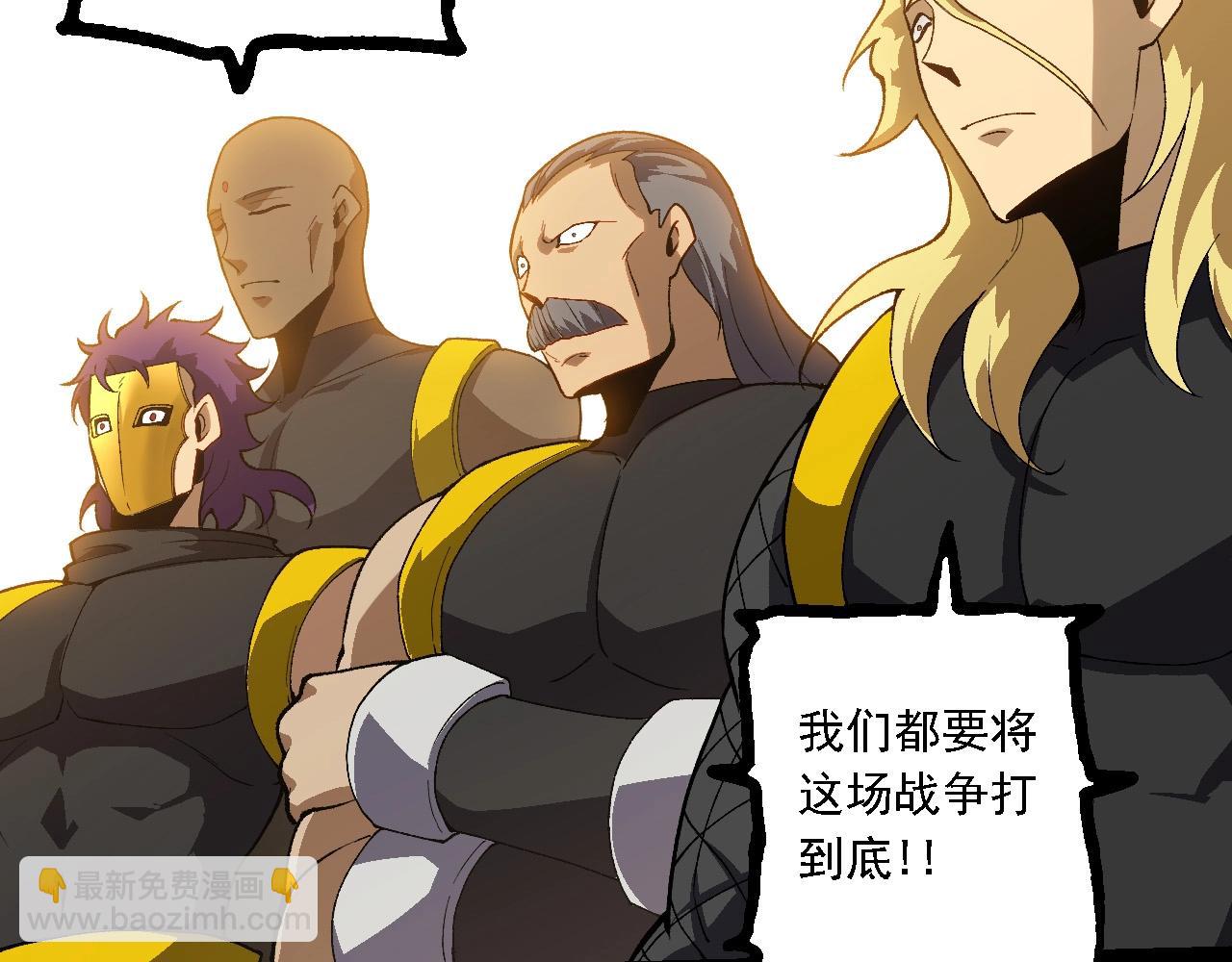 從大樹開始的進化 - 第218話 全面開戰(2/3) - 4