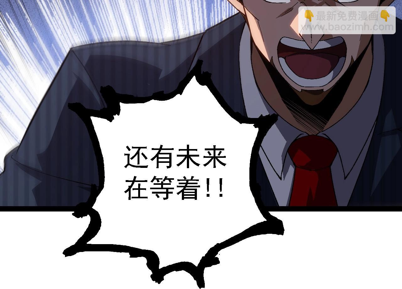 從大樹開始的進化 - 第218話 全面開戰(2/3) - 6