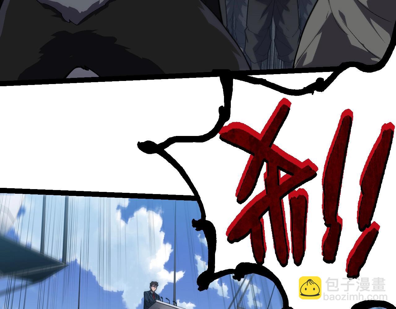 從大樹開始的進化 - 第218話 全面開戰(2/3) - 2