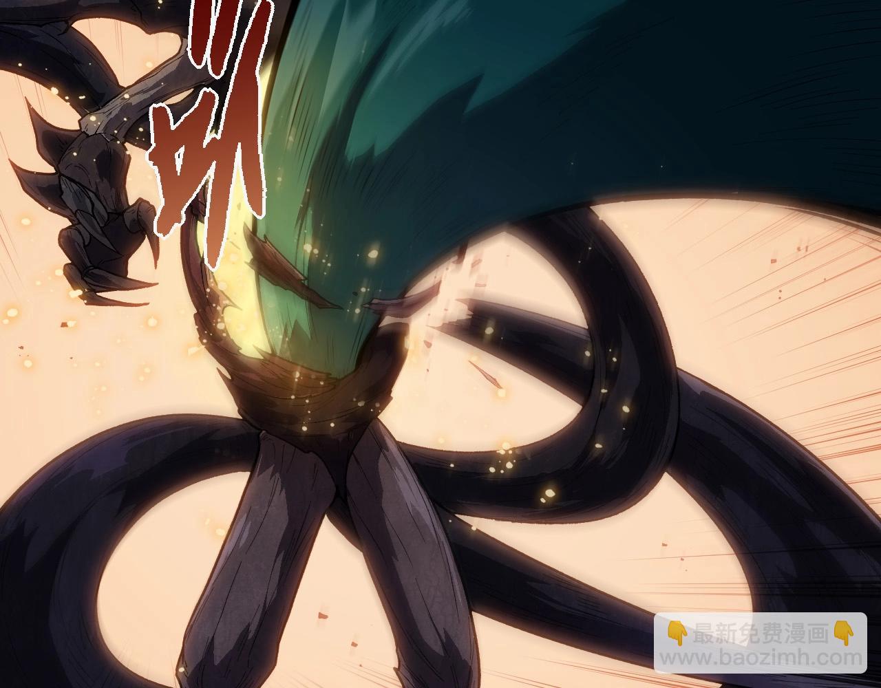 從大樹開始的進化 - 第218話 全面開戰(1/3) - 1