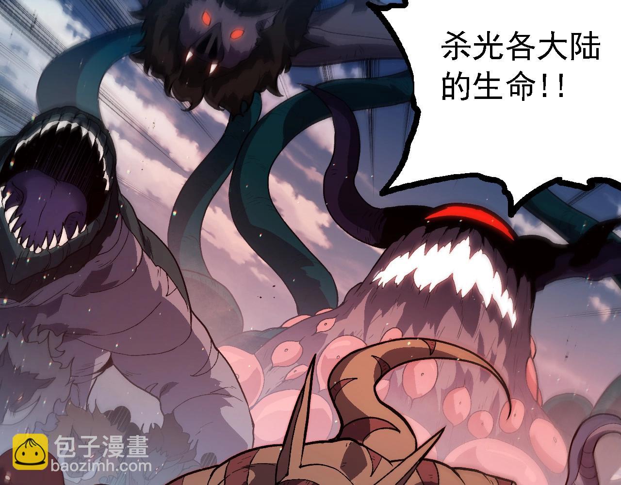 從大樹開始的進化 - 第218話 全面開戰(2/3) - 4