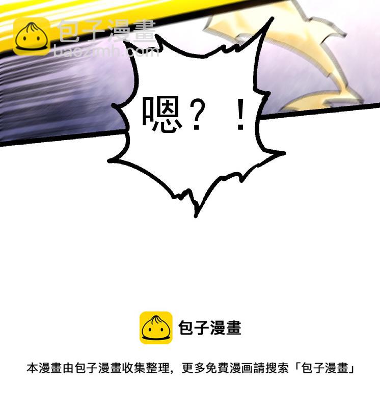 從大樹開始的進化 - 第25話 奪走血草(2/4) - 6