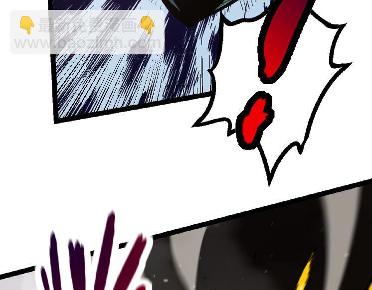 從大樹開始的進化 - 第25話 奪走血草(3/4) - 1