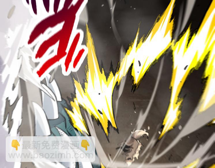 從大樹開始的進化 - 第25話 奪走血草(3/4) - 2