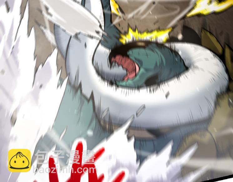 從大樹開始的進化 - 第25話 奪走血草(3/4) - 3