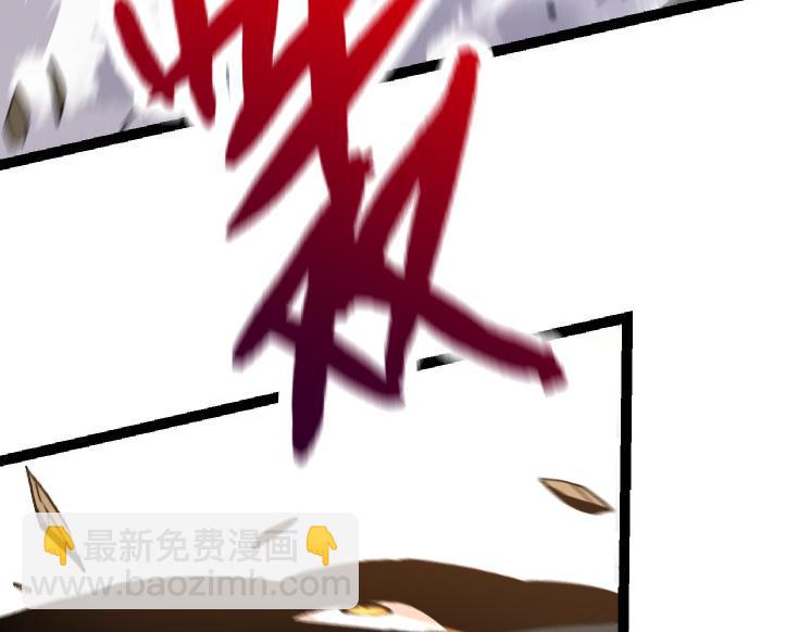 從大樹開始的進化 - 第25話 奪走血草(3/4) - 4