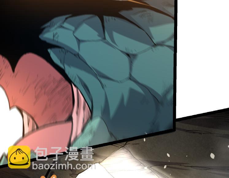 從大樹開始的進化 - 第25話 奪走血草(3/4) - 5