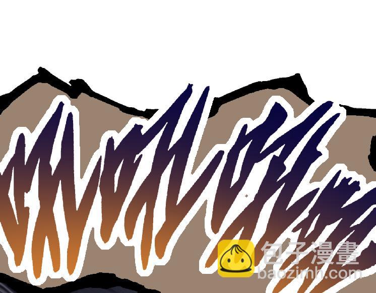 從大樹開始的進化 - 第25話 奪走血草(1/4) - 3