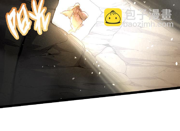 從大樹開始的進化 - 第25話 奪走血草(3/4) - 6