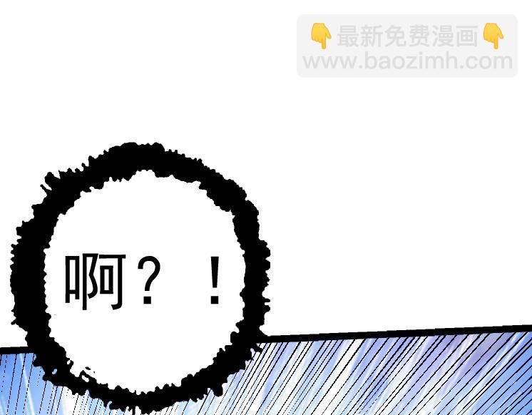 從大樹開始的進化 - 第25話 奪走血草(3/4) - 7