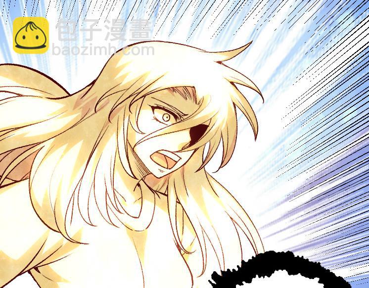 從大樹開始的進化 - 第25話 奪走血草(3/4) - 8