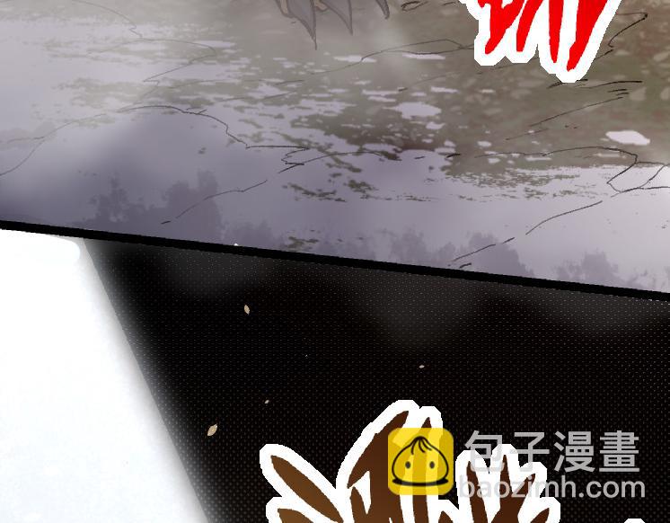 從大樹開始的進化 - 第25話 奪走血草(3/4) - 4