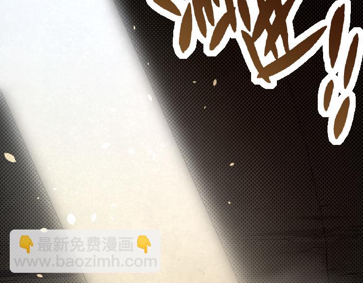 從大樹開始的進化 - 第25話 奪走血草(3/4) - 5