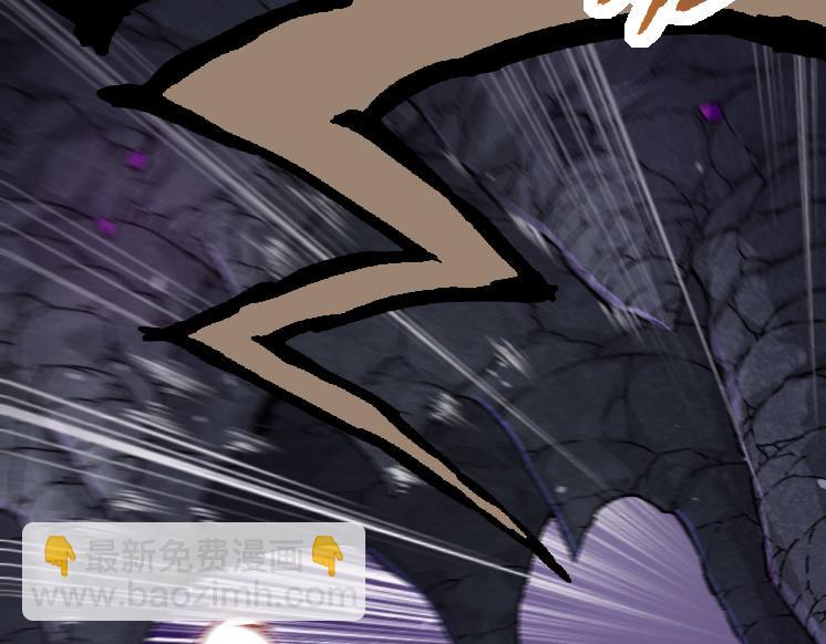 從大樹開始的進化 - 第25話 奪走血草(1/4) - 4