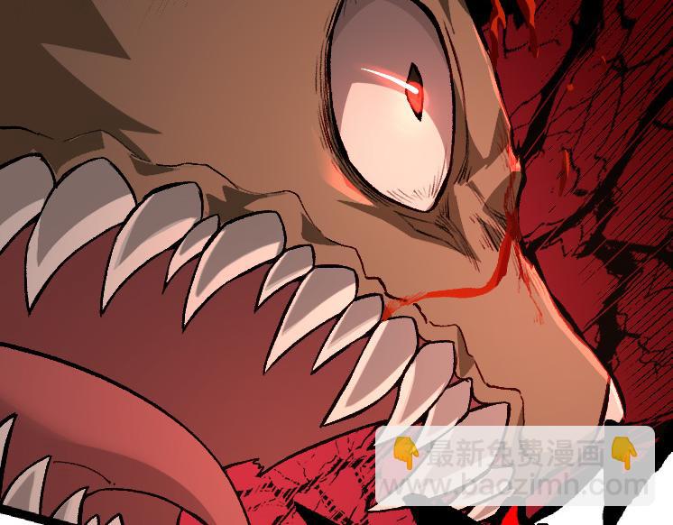 從大樹開始的進化 - 第25話 奪走血草(3/4) - 4