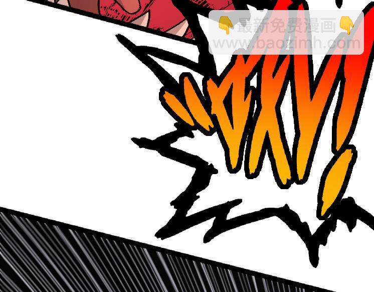 從大樹開始的進化 - 第25話 奪走血草(3/4) - 5