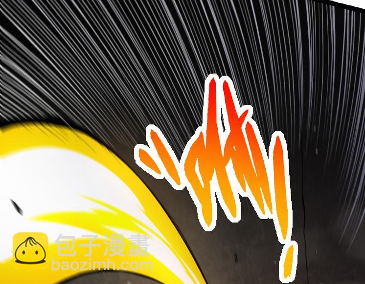 從大樹開始的進化 - 第25話 奪走血草(3/4) - 6