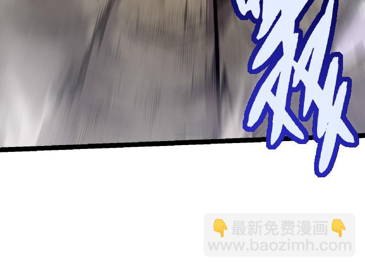 從大樹開始的進化 - 第25話 奪走血草(3/4) - 2