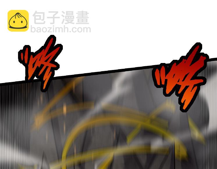 從大樹開始的進化 - 第25話 奪走血草(3/4) - 3