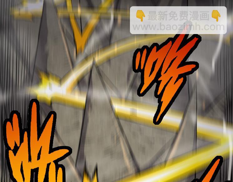 從大樹開始的進化 - 第25話 奪走血草(3/4) - 4