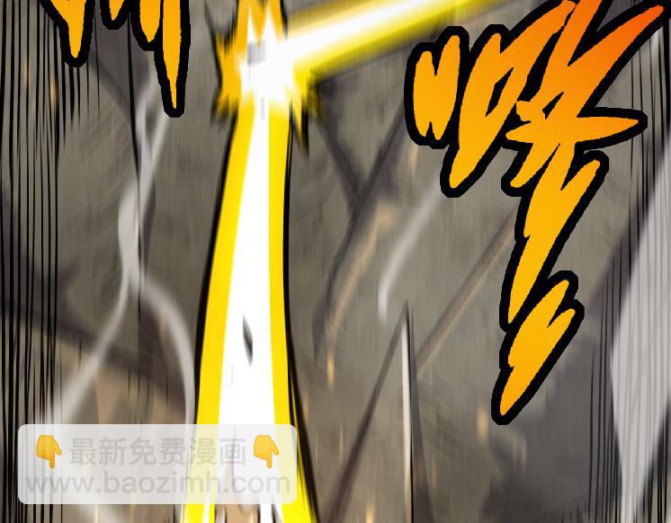 從大樹開始的進化 - 第25話 奪走血草(3/4) - 5