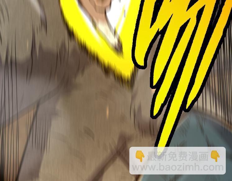 從大樹開始的進化 - 第25話 奪走血草(3/4) - 7