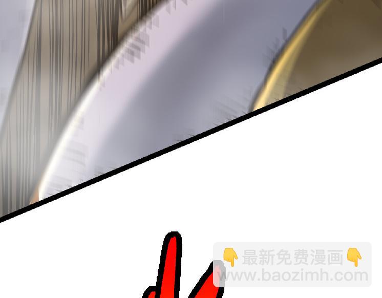 從大樹開始的進化 - 第25話 奪走血草(3/4) - 1