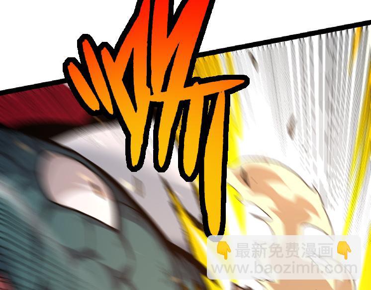 從大樹開始的進化 - 第25話 奪走血草(3/4) - 2