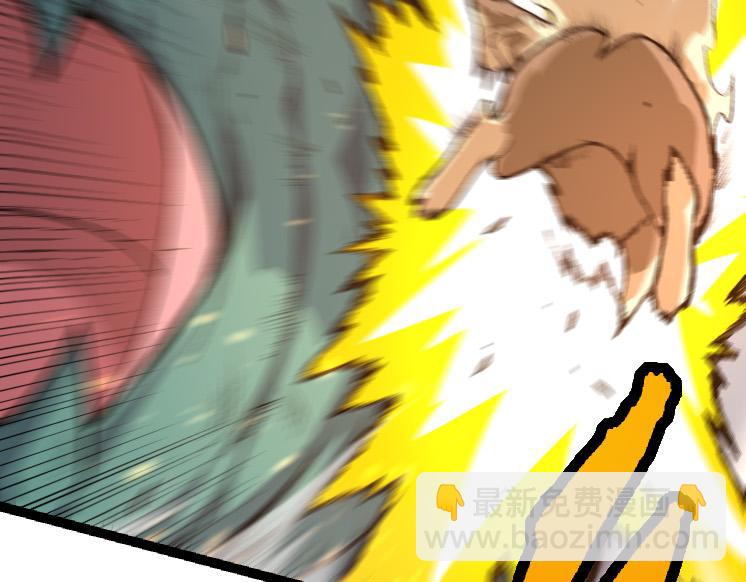 從大樹開始的進化 - 第25話 奪走血草(3/4) - 3