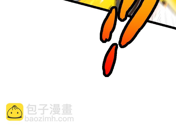 從大樹開始的進化 - 第25話 奪走血草(3/4) - 4