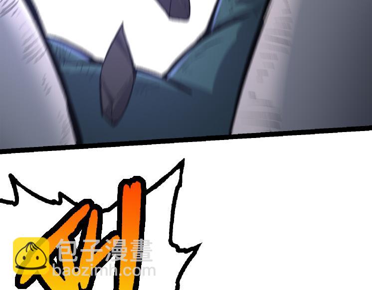 從大樹開始的進化 - 第25話 奪走血草(3/4) - 7