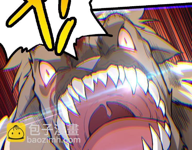 從大樹開始的進化 - 第25話 奪走血草(3/4) - 8