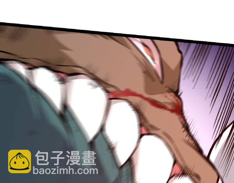 從大樹開始的進化 - 第25話 奪走血草(3/4) - 2