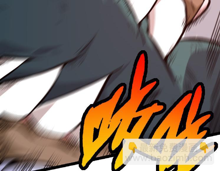 從大樹開始的進化 - 第25話 奪走血草(3/4) - 3