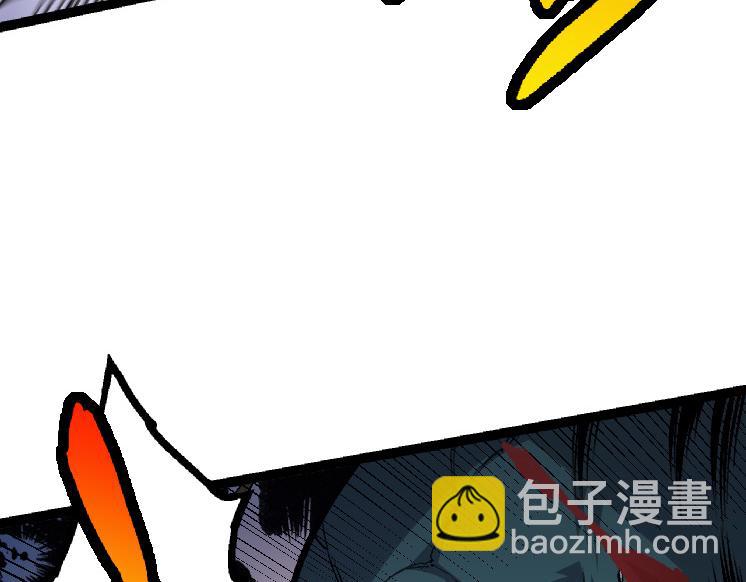 從大樹開始的進化 - 第25話 奪走血草(3/4) - 4