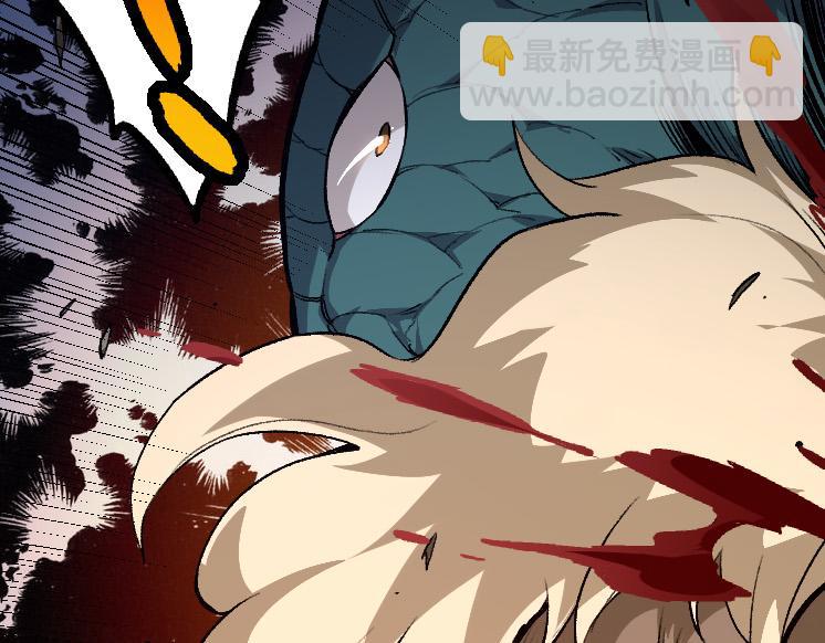 從大樹開始的進化 - 第25話 奪走血草(3/4) - 5