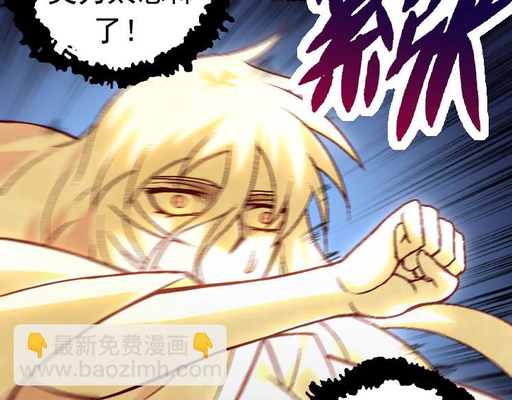 從大樹開始的進化 - 第25話 奪走血草(1/4) - 7