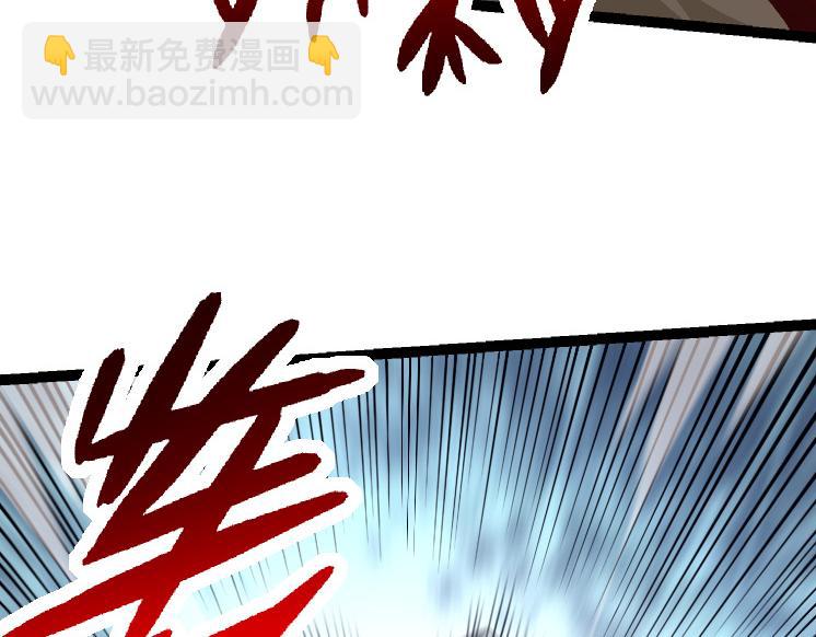 從大樹開始的進化 - 第25話 奪走血草(4/4) - 1