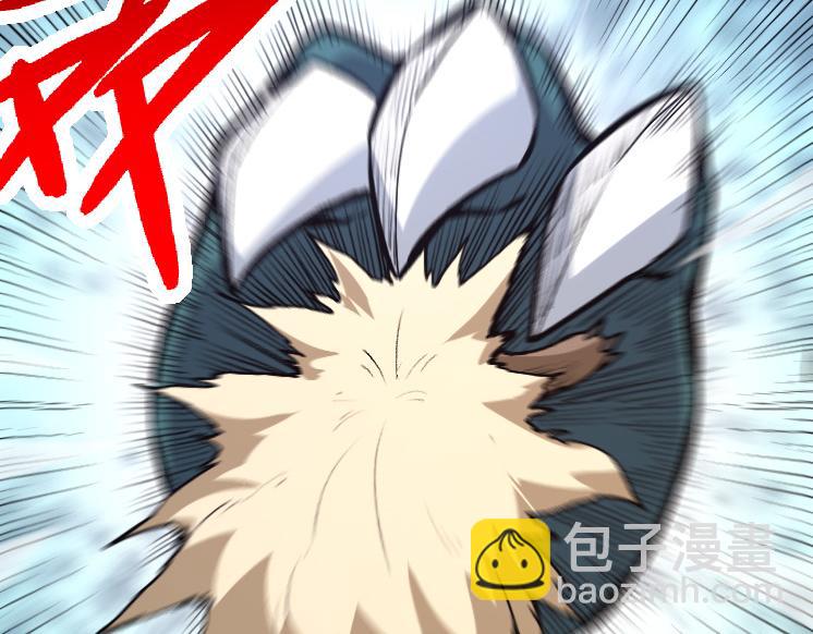 從大樹開始的進化 - 第25話 奪走血草(4/4) - 2