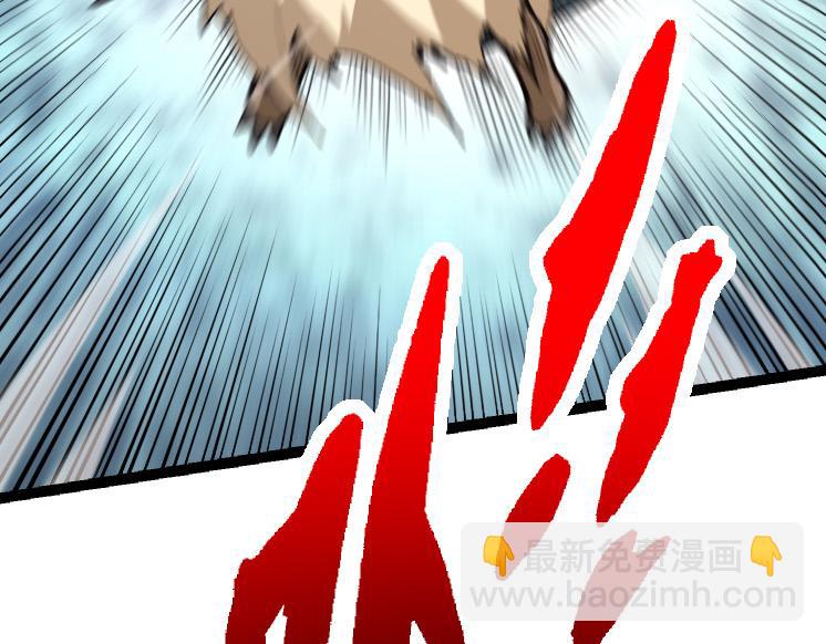 從大樹開始的進化 - 第25話 奪走血草(4/4) - 3