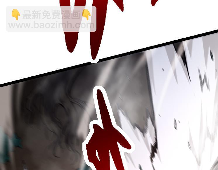 從大樹開始的進化 - 第25話 奪走血草(4/4) - 4