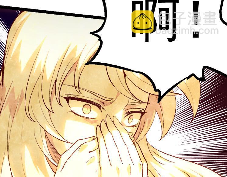 從大樹開始的進化 - 第25話 奪走血草(4/4) - 1