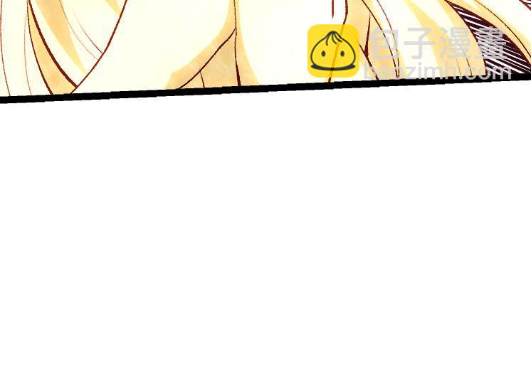 從大樹開始的進化 - 第25話 奪走血草(4/4) - 2