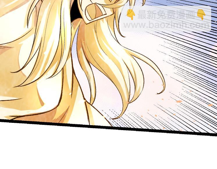 從大樹開始的進化 - 第25話 奪走血草(4/4) - 1