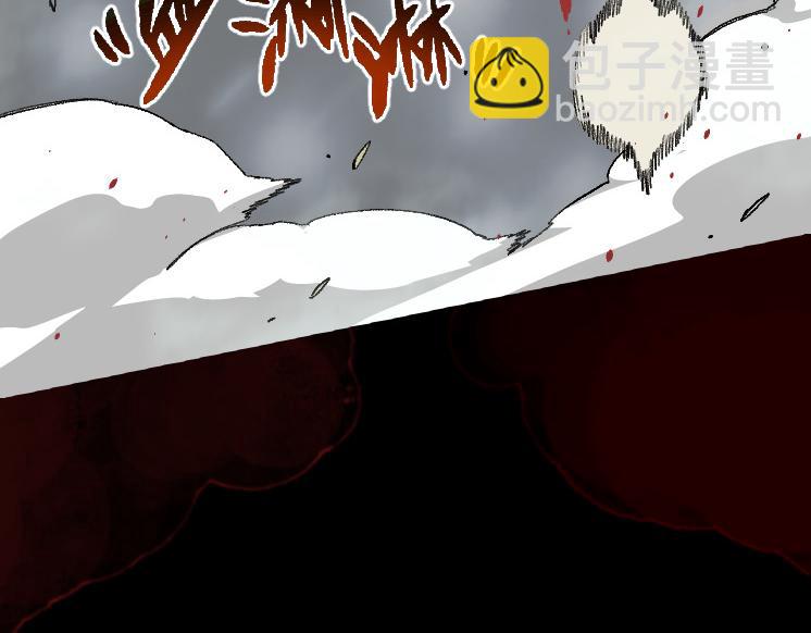 從大樹開始的進化 - 第25話 奪走血草(4/4) - 3