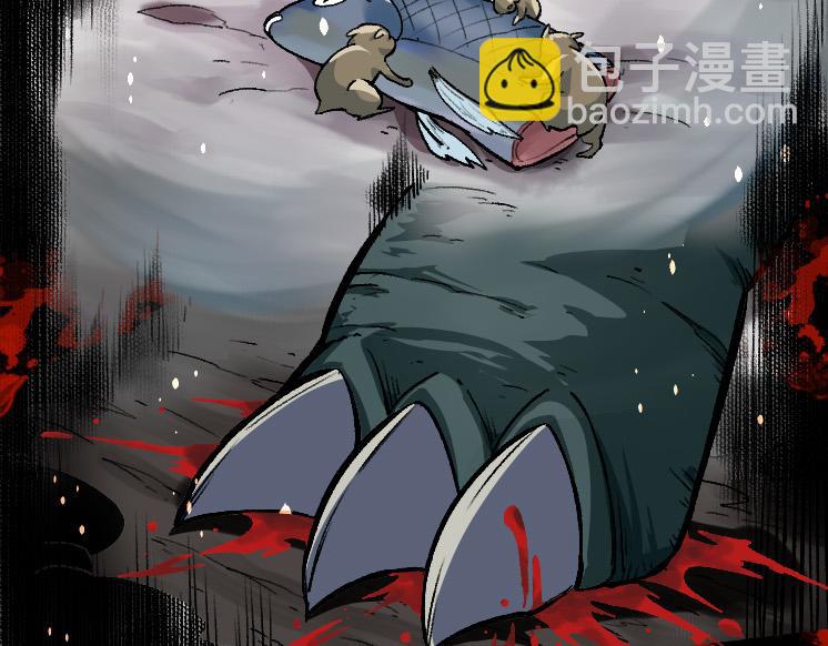 從大樹開始的進化 - 第25話 奪走血草(4/4) - 5