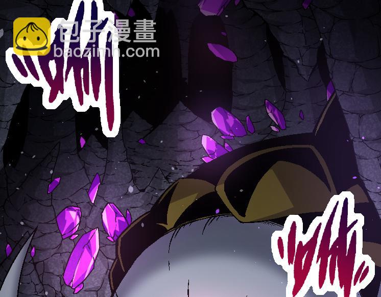 從大樹開始的進化 - 第25話 奪走血草(1/4) - 1