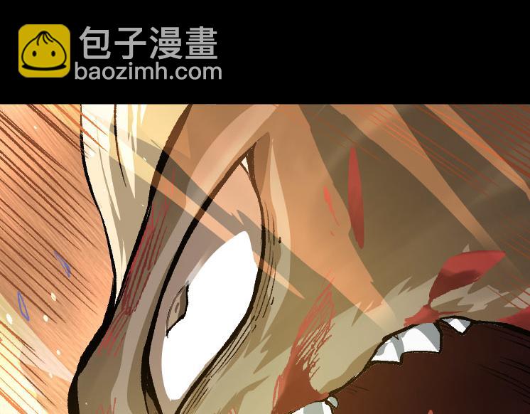 從大樹開始的進化 - 第25話 奪走血草(4/4) - 2