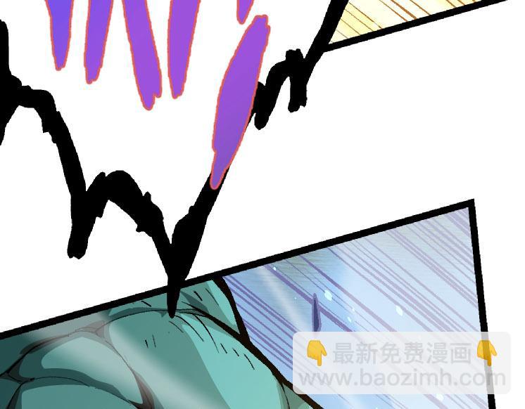 從大樹開始的進化 - 第25話 奪走血草(4/4) - 5